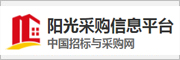 中國電信陽光采購網